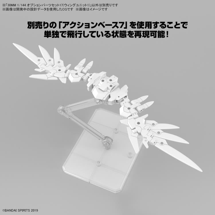 PREORDER 30MM 1/144 OPTION PARTS SET 17 (WING UNIT 1)