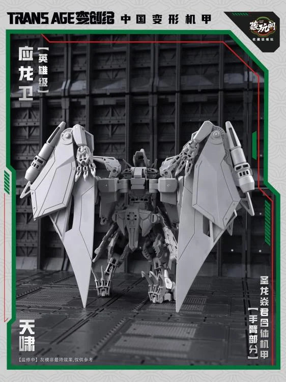 PREORDER Trans Age TA-HYL002 Hero Class Pterhowl