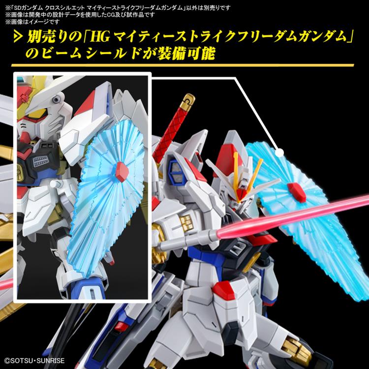 IN STOCK SD Gundam Cross Silhouette Mighty Strike Freedom Gundam (Mobile Suit Gundam SEED Freedom)