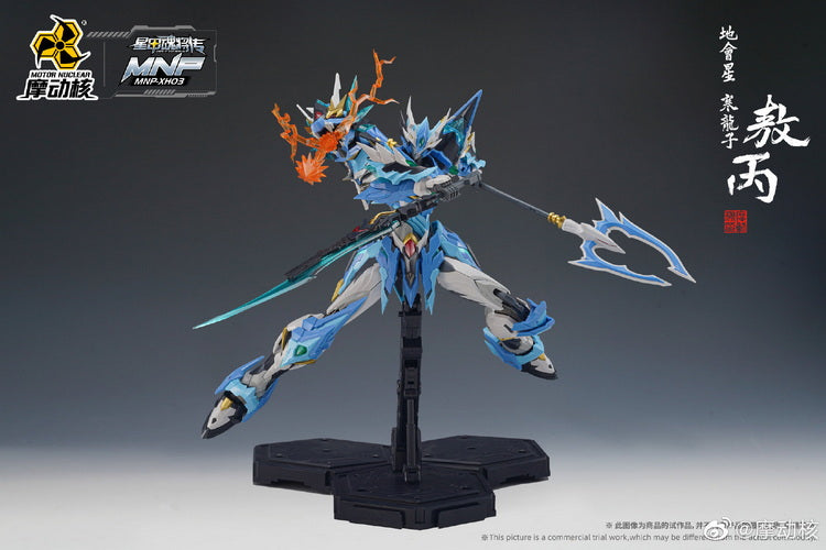 PREORDER Motor Nuclear - MNP-XH03 - Azure Dragon - Model Kit