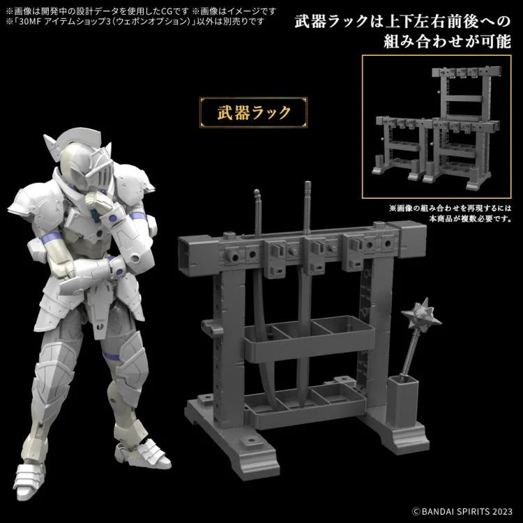 PREORDER 30 Minutes Fantasy Item Shop 3 Weapon Option Accessory Set