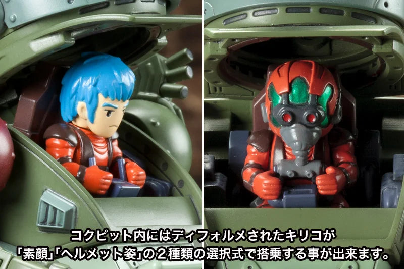 PREORDER Armored Trooper VOTOMS: Red Shoulder Document: The Roots of Ambition D-Style Scopedog Turbo Custom (Chirico Ver.) Model Kit