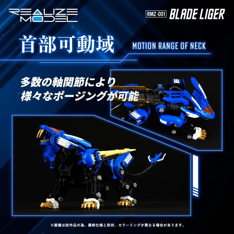 PREORDER Zoids Realize Model RMZ-001 Blade Liger 1/100 Scale Model Kit