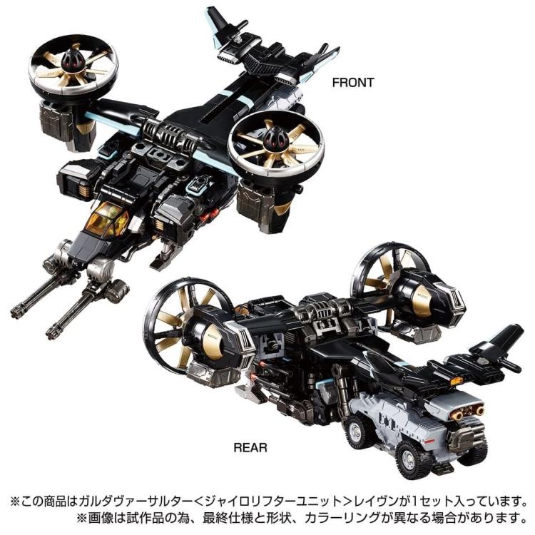 PREORDER DIACLONE TM-22 TACTICAL MOVER GARUDA VERSAULTER <GYRO LIFTER UNIT> RAVEN (TTMALL EXCLUSIVE)