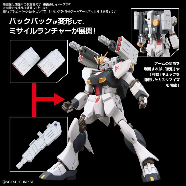 PREORDER Gundam Build Fighters Option Parts Set Gunpla 13 Battle Arm Arms 1/144 Scale Accessory Set