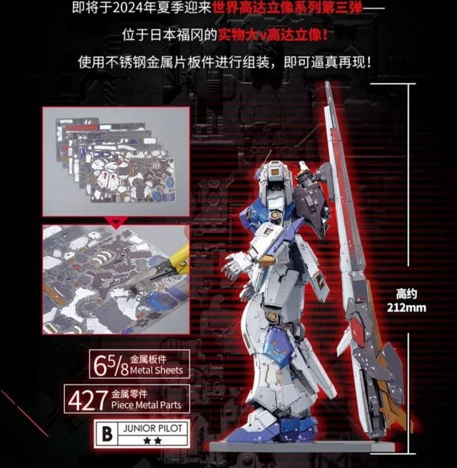 PREORDER Mobile Suit Gundam BN Metal Works Vol.4 RX-93ff Nu Gundam (Fukuoka) Model Kit