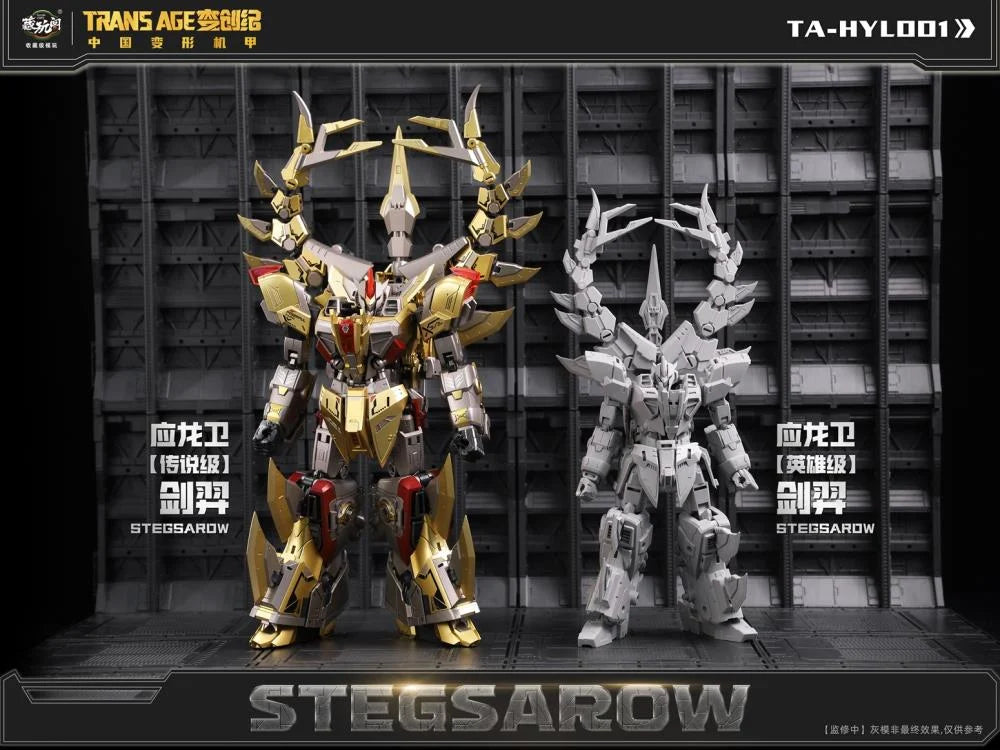 PREORDER Trans Age TA-HYL001 Hero Class Stegsarow (With Bonus)