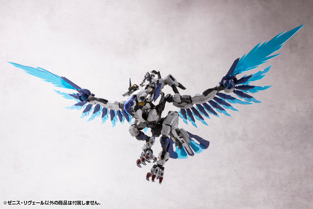 PREORDER Hexa Gear Zenith Reveal 1/24 Scale Model Kit