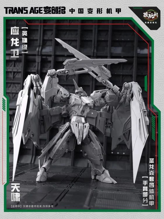 PREORDER Trans Age TA-HYL002 Hero Class Pterhowl
