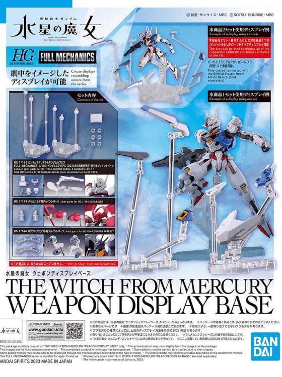 IN STOCK The Witch From Mercury Display Base