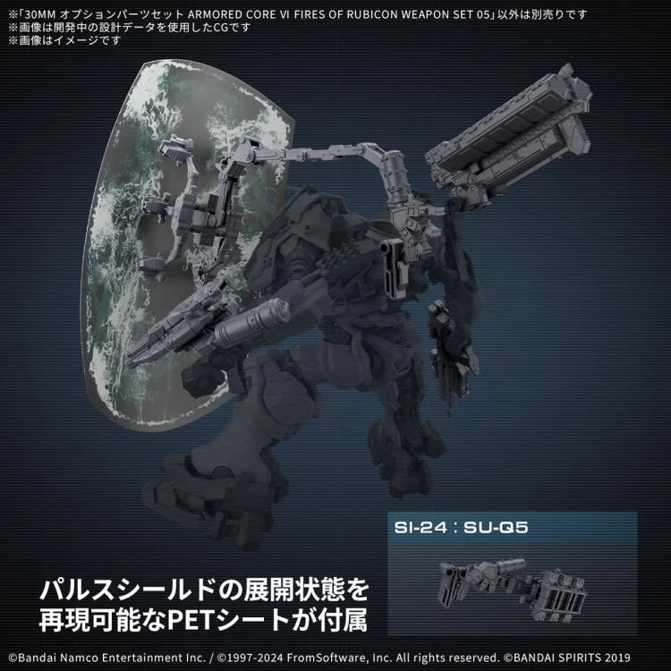 PREORDER Armored Core VI: Fires of Rubicon 30 Minutes Missions Weapon Set 05 Accessory Set