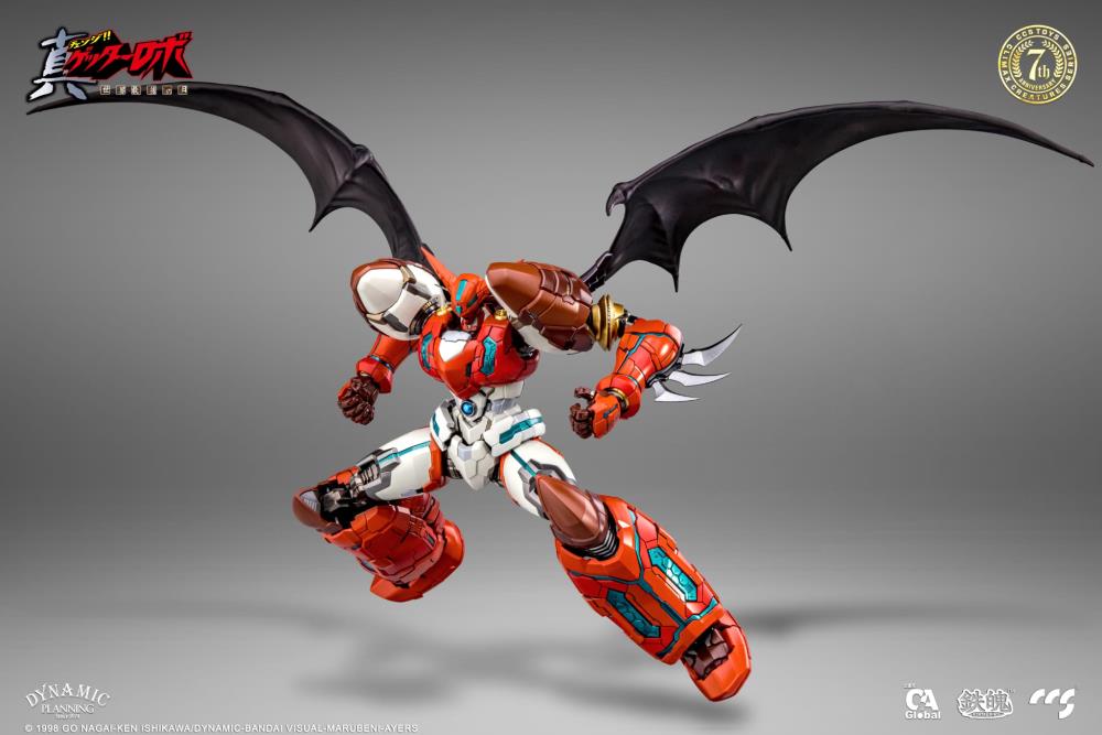 PREORDER Getter Robo Armageddon MORTAL MIND Shin Getter 1 Figure - Reissue