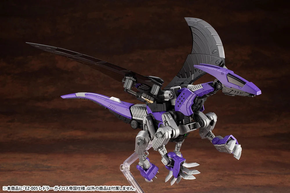 PREORDER Zoids Highend Master Model EZ-005 Redler (Guyros Empire Ver.) 1/72 Scale Model Kit (Reissue)