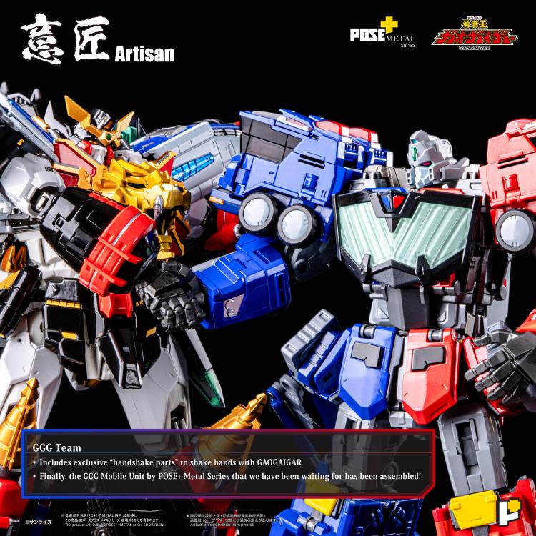 PREORDER The King of Braves GaoGaiGar Pose+ Metal Heat Series ChoRyuJin