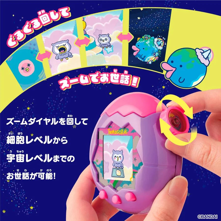 PREORDER Tamagotchi Paradise - Purple Sky