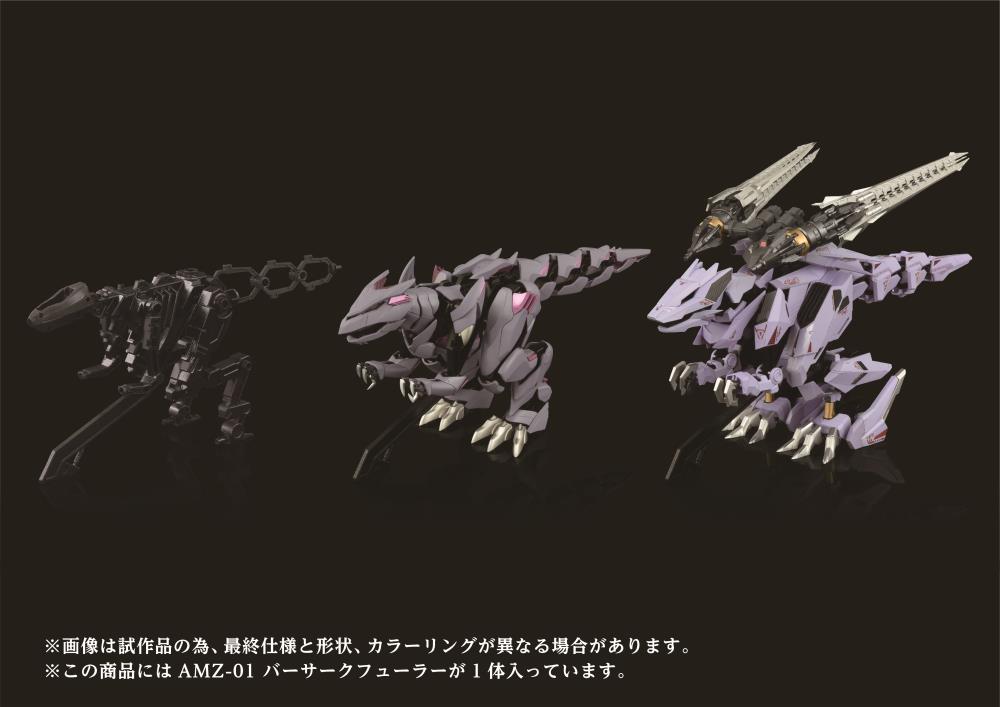 PREORDER Zoids Adamas Machina AMZ-01 Berserk Fuhrer 1/72 Scale Model Kit