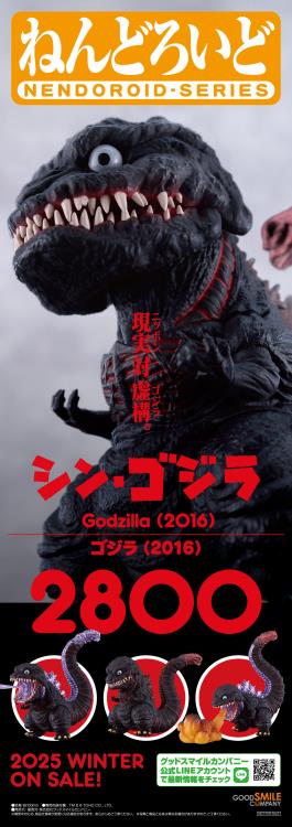 PREORDER Godzilla Nendoroid No.2800 Godzilla (2016)