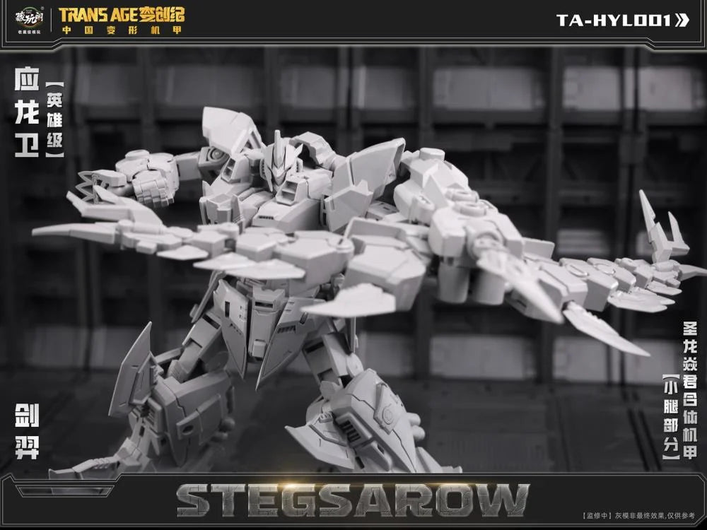 PREORDER Trans Age TA-HYL001 Hero Class Stegsarow (With Bonus)