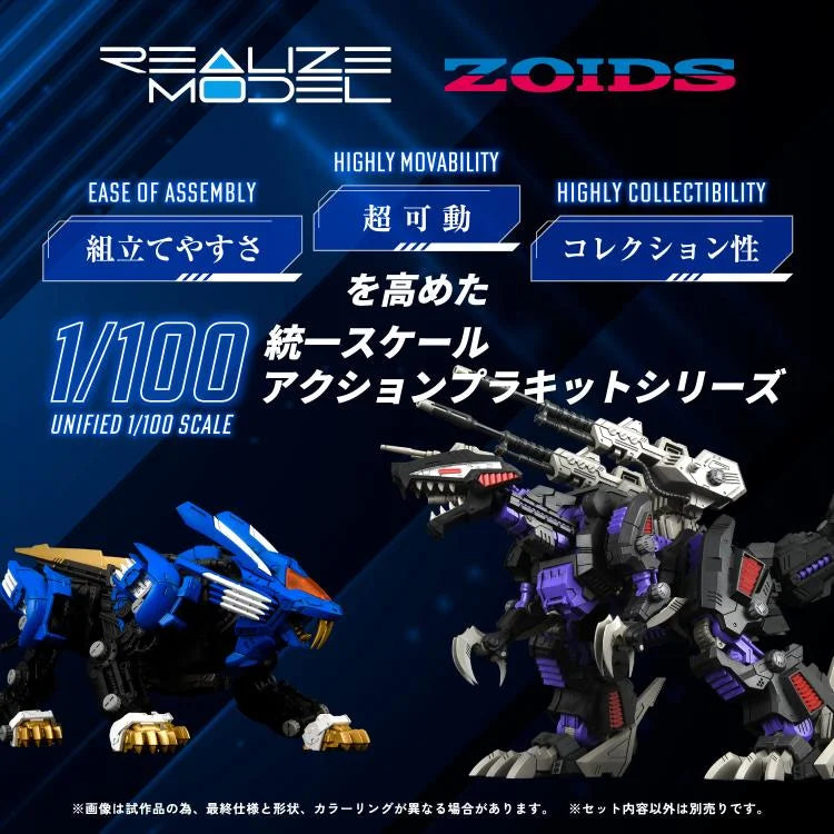 PREORDER Zoids Realize Model RMZ-001 Blade Liger 1/100 Scale Model Kit