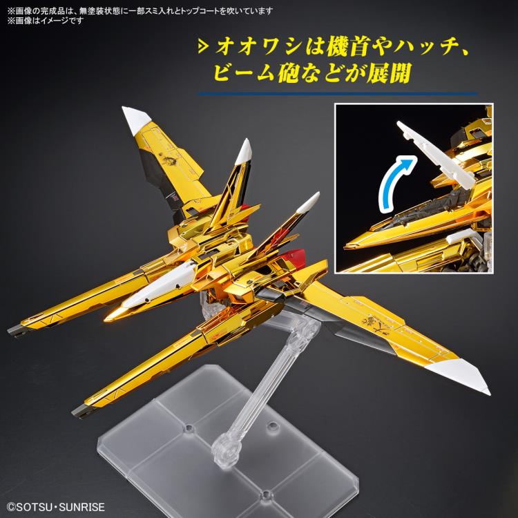 PREORDER Mobile Suit Gundam SEED Destiny RG ORB-01 Akatsuki Gundam (Oowashi Unit) 1/144 Scale Model Kit