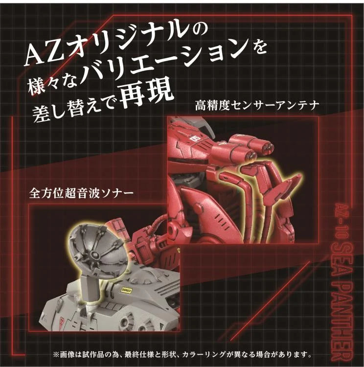 PREORDER Zoids Advanced Zi AZ-10 Sea Panther 1/72 Scale Model Kit