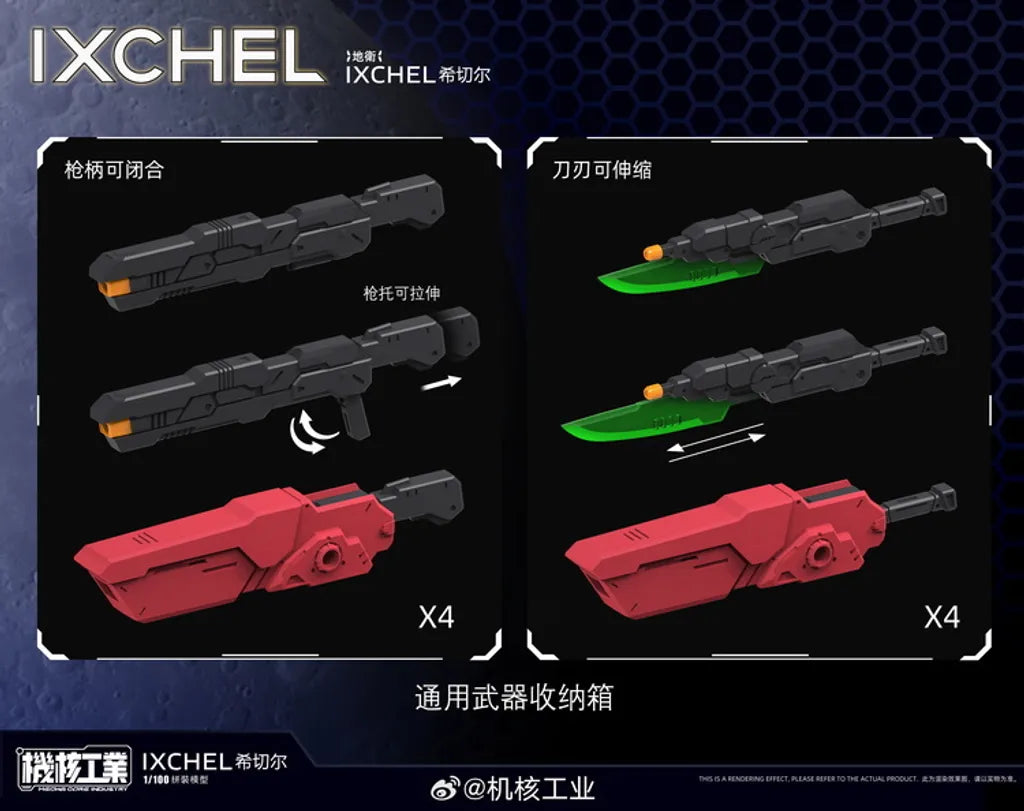 PREORDER Nuclear Core Industry IXCHEL