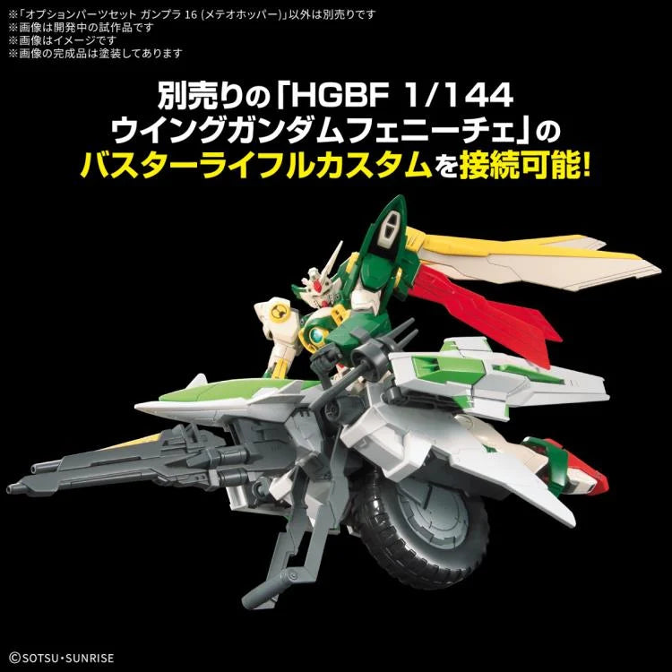 PREORDER Gundam Build Fighters Option Parts Set Gunpla 16 Meteor Hopper 1/144 Scale Accessory Set