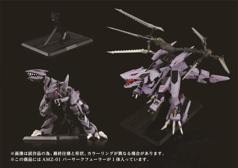 PREORDER Zoids Adamas Machina AMZ-01 Berserk Fuhrer 1/72 Scale Model Kit