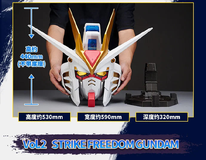 IN STOCK Bandai Namco BN Head Collection Vol. 2 Strike Freedom Gundam