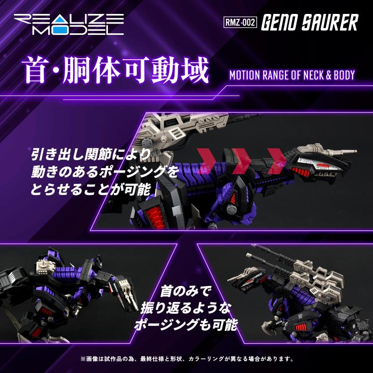 PREORDER Zoids Realize Model RMZ-002 Geno Saurer 1/100 Scale Model Kit