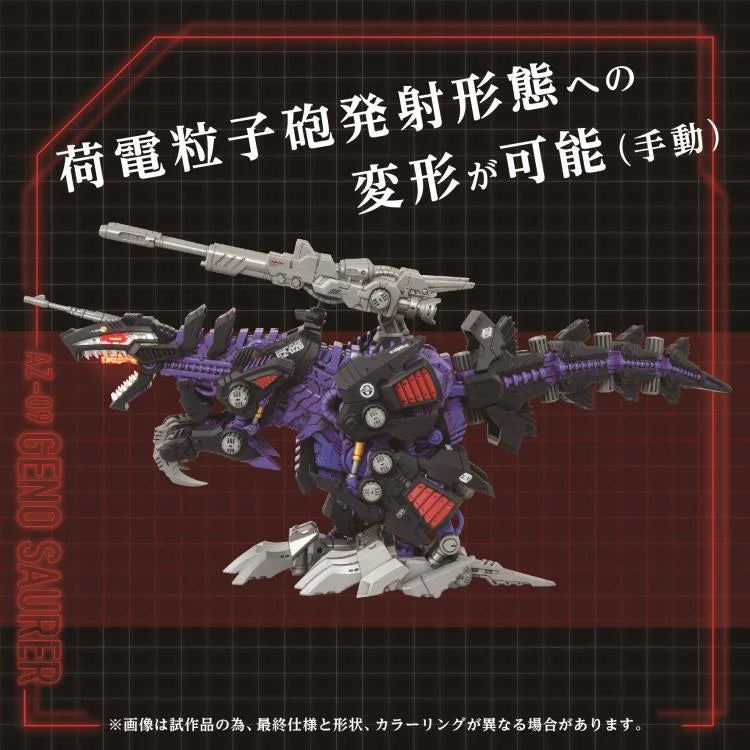 PREORDER Zoids ADVANCED Zi AZ-09 Geno Saurer 1/72 Scale Exclusive Model Kit