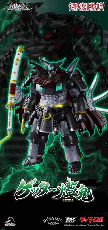 PREORDER Getter Robo Super Robot Legend SRL-02 Getter Jinki Action Figure