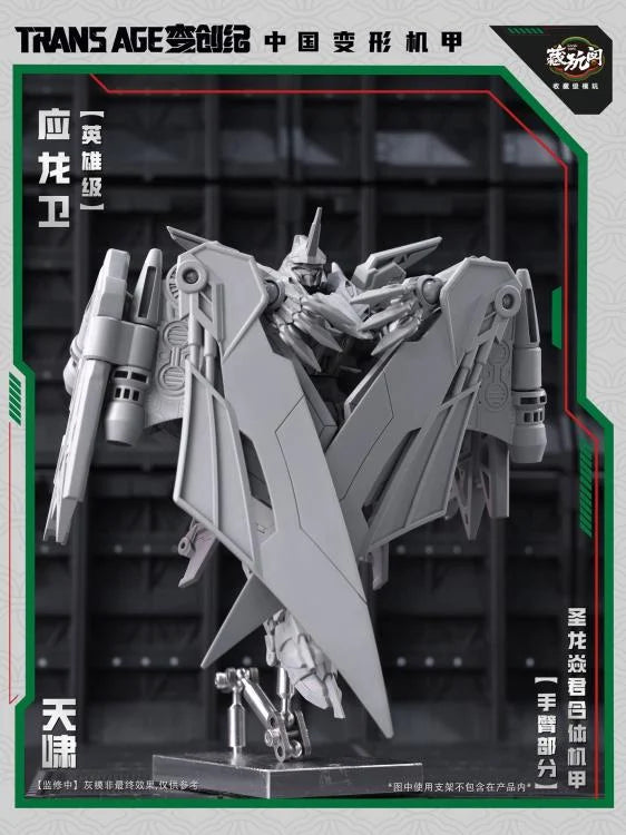 PREORDER Trans Age TA-HYL002 Hero Class Pterhowl