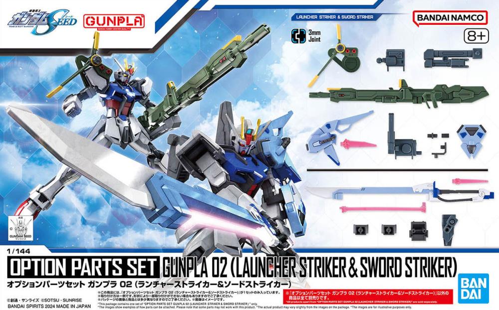 IN STOCK  Gundam Option Parts Set Gunpla 02 (Launcher Striker & Sword Striker)