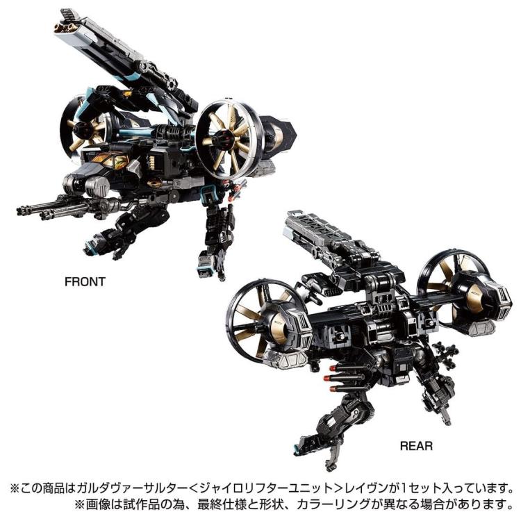 PREORDER DIACLONE TM-22 TACTICAL MOVER GARUDA VERSAULTER <GYRO LIFTER UNIT> RAVEN (TTMALL EXCLUSIVE)