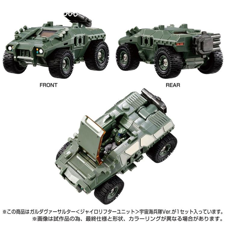 PREORDER Diaclone TM-20 Tactical Mover Garuda Versaulter (Cosmos Marines Ver.) Exclusive