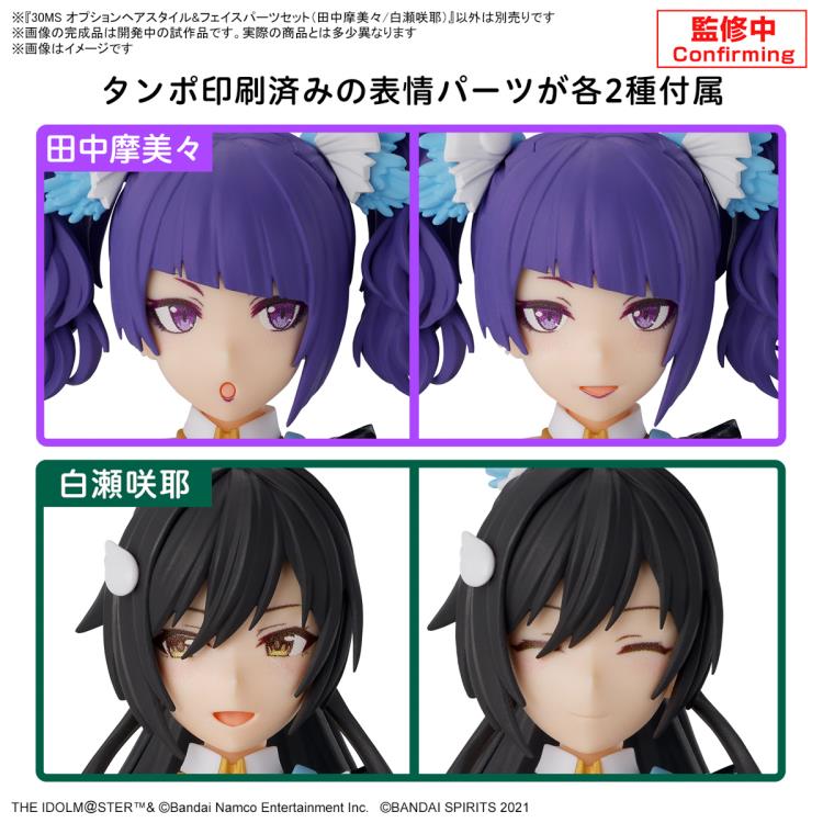 PREORDER 30MS OPTION HAIR STYLE & FACE PARTS SET (MAMIMI TANAKA/SAKUYA SHIRASE)