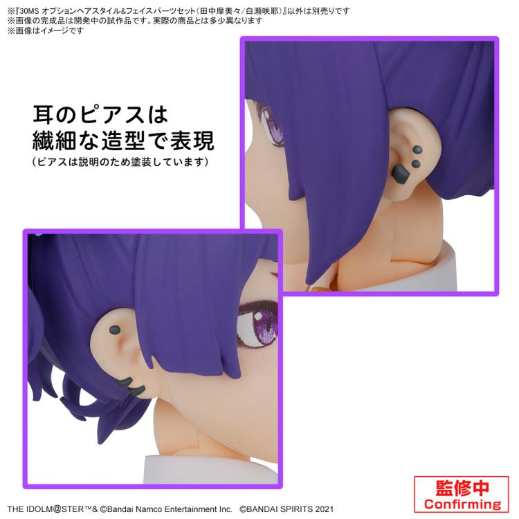 PREORDER 30MS OPTION HAIR STYLE & FACE PARTS SET (MAMIMI TANAKA/SAKUYA SHIRASE)