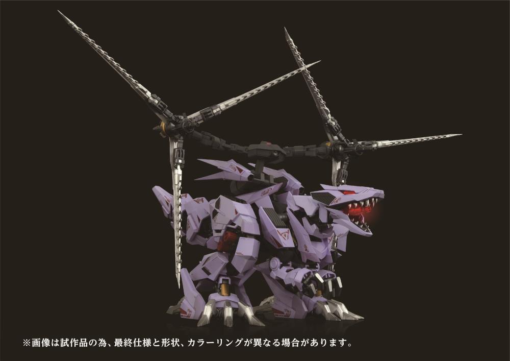 PREORDER Zoids Adamas Machina AMZ-01 Berserk Fuhrer 1/72 Scale Model Kit