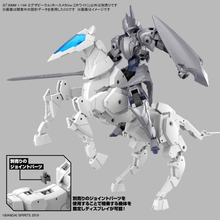 PREORDER 30MM 1/144 Extended Armament Vehicle (HORSE MECHA Ver.) [WHITE]