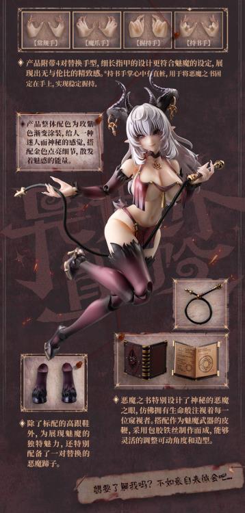 IN STOCK Snail Shell 1/12 Succubus Lustia RPG-01