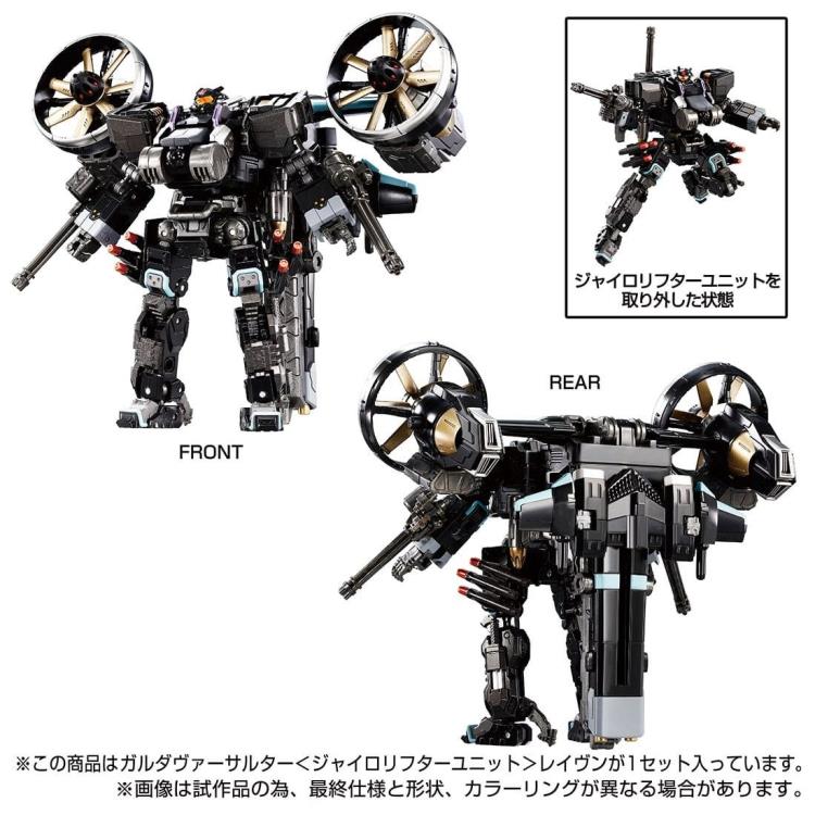 PREORDER DIACLONE TM-22 TACTICAL MOVER GARUDA VERSAULTER <GYRO LIFTER UNIT> RAVEN (TTMALL EXCLUSIVE)