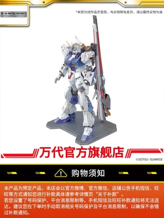 PREORDER Mobile Suit Gundam BN Metal Works Vol.4 RX-93ff Nu Gundam (Fukuoka) Model Kit