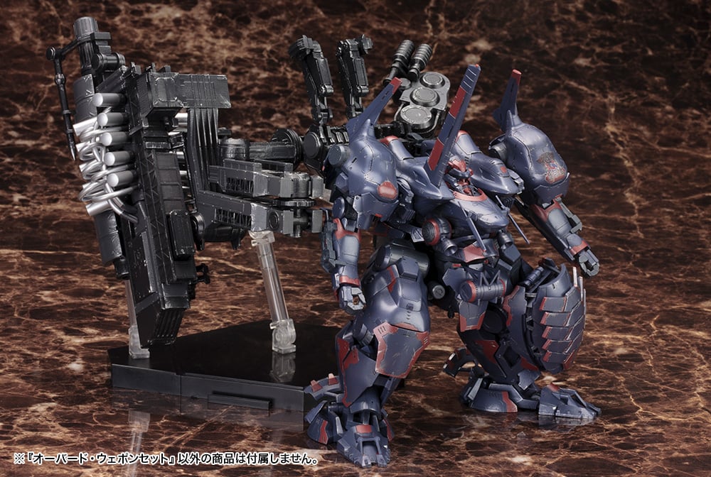 PREORDER Armored Core V Variable Infinity Overed Weapon Accessory Model Kit (Reissue)