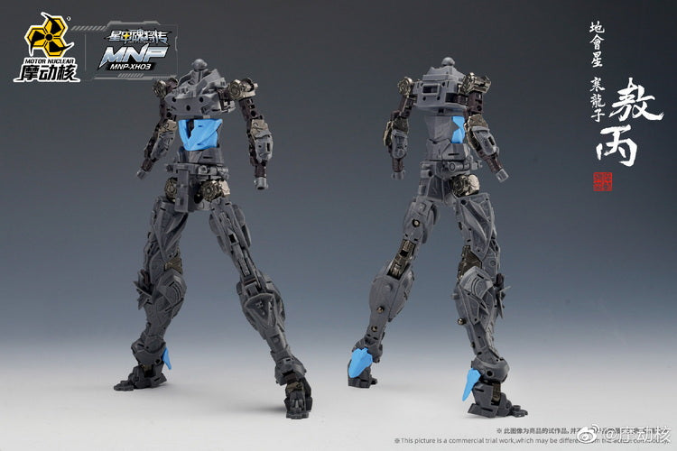 PREORDER Motor Nuclear - MNP-XH03 - Azure Dragon - Model Kit