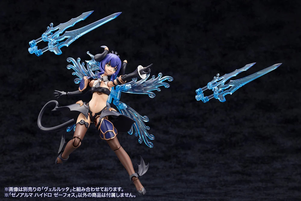 PREORDER Arcanadea XenoAlma Hydro Zeeforce Model Kit