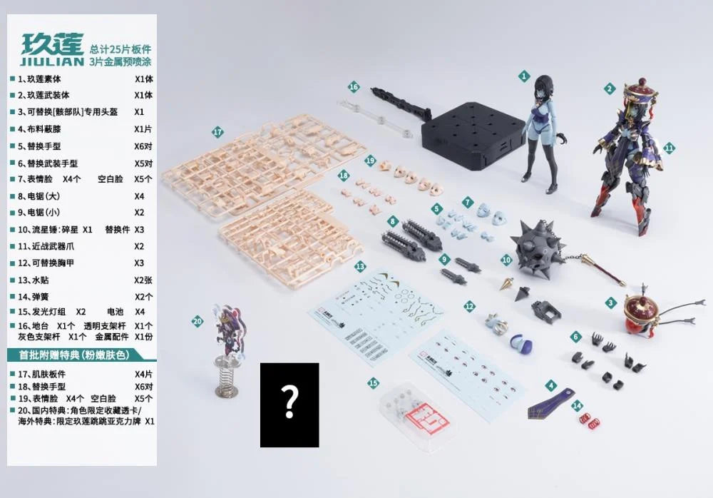 PREORDER HEMOXIAN 1/12 Medeta Echoes Jiulian JIULIAN