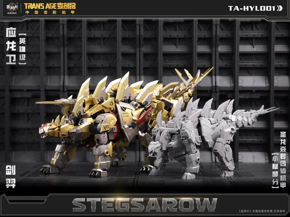 PREORDER Trans Age TA-HYL001 Hero Class Stegsarow (With Bonus)