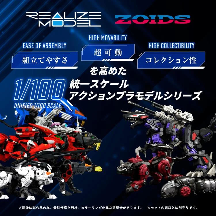 PREORDER Zoids Realize Model RMZ-008 Command Wolf (Irvine Special) 1/100 Scale Model Kit