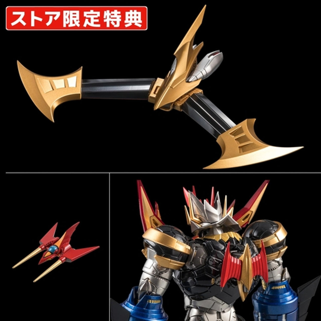 PREORDER RIOBOT Mazin Emperor G